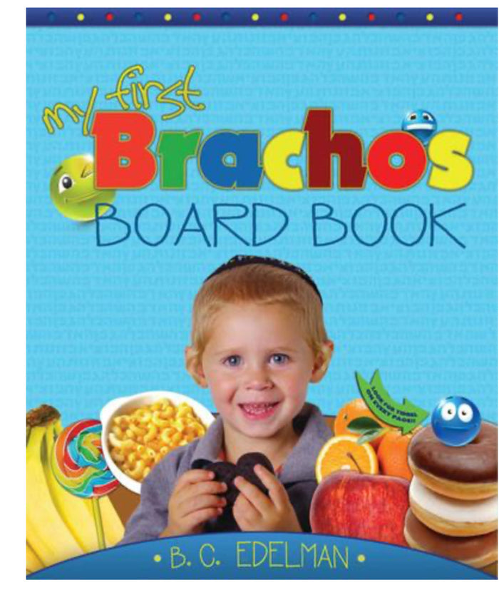 Board Book | Brachos Board Book